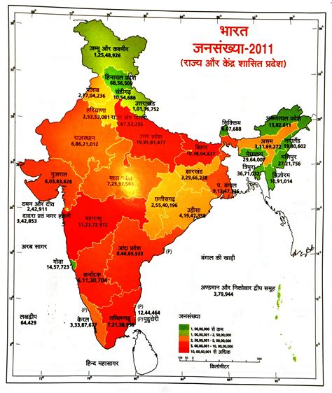 Population Density in India, According to Census 2011 - Map