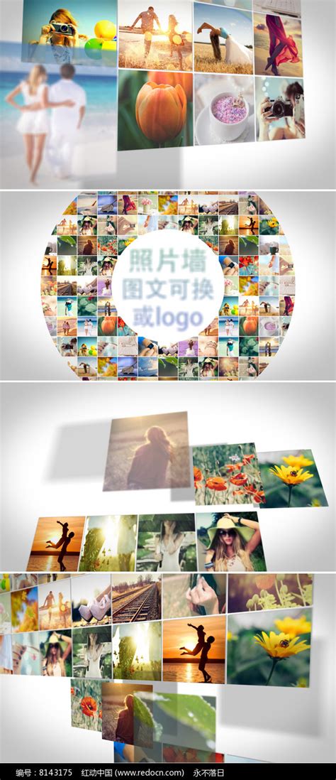 100多张相片展示照片墙ae模板下载_红动中国