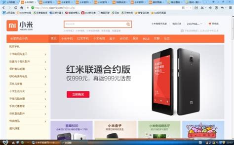 小米官网买手机可靠吗_官网买手机程序_小米移动电源官网_中国排行网