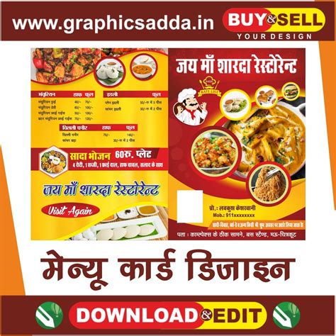 Image result for Create a Menu Card