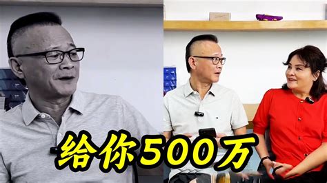 老婆中500万大奖，你是老公你会要多少？看看视频帅哥的答案！#搞笑 #短剧 #爱笑的罐头 - YouTube