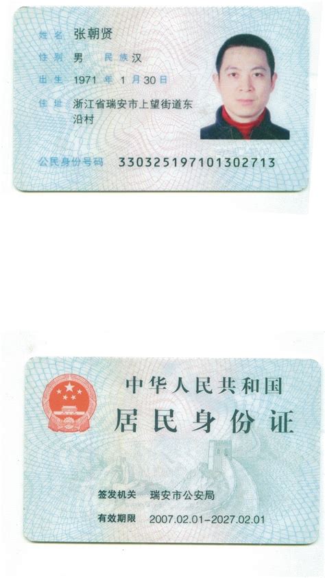 重磅！Real ID真实身份证, 更新截止日期再次延长2年 | Redian News