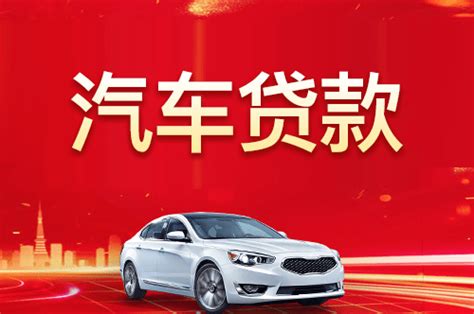 办理汽车抵押贷款需要什么资料？_搜狐汽车_搜狐网