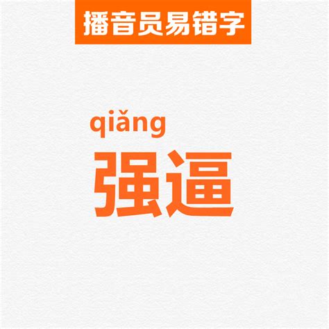 【一笔一划写中文】怎样写气 [ qì] 字，气字怎么写，How to write chinese - YouTube