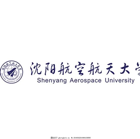 校园飞机展姿-沈阳航空航天大学70周年校庆