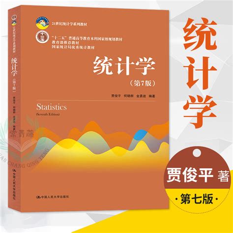 兰州大学 热力学统计物理 汪志诚 第六版 教材+学习辅导书 共2本 高等教育【图片 价格 品牌 评论】-京东