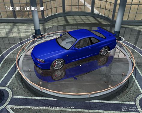 Nissan Skyline R34 for Mafia: The City of Lost Heaven
