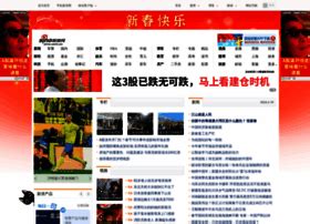 news.sina.com.cn at WI. 新闻中心首页_新浪网