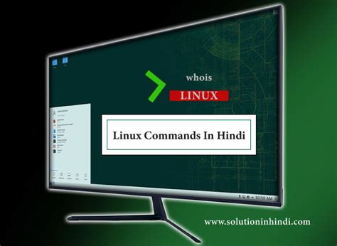 Image result for Linux Basic Commonds Tutorial in Hindi