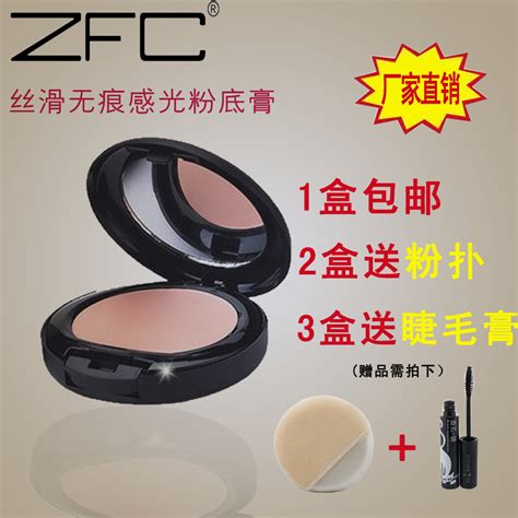 ZFC粉底液怎么样好用吗 这款粉底膏让我化妆两步就到位_什么值得买