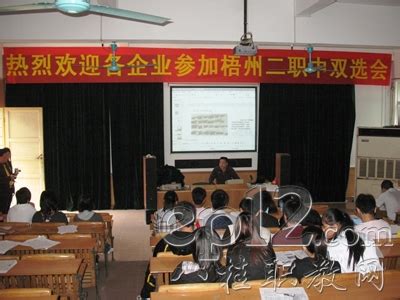 梧州申浩实验中学收费标准(学费)及学校简介_小升初网