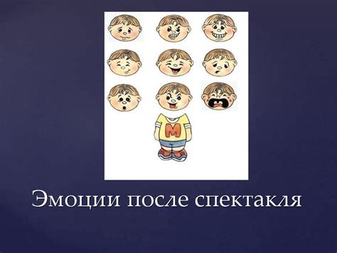 Что такое театр? - презентация онлайн
