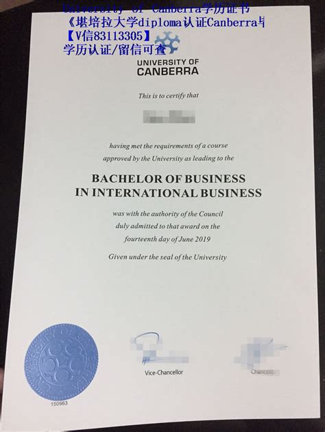 《堪培拉大学diploma认证Canberra毕业证办理 - 蓝玫留学机构