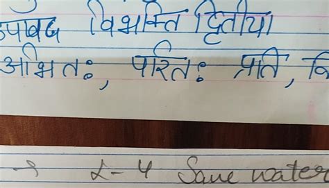 pls help me in uppwad vibhkatiabhita, parita, prati, vina - Brainly.in