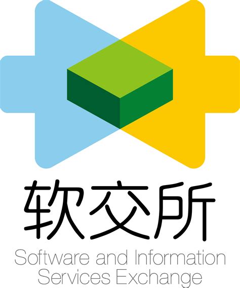 北京软件和信息服务交易所