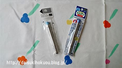 Image result for One Sensor Line Following Robot Arduino