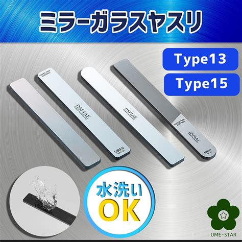 Buy (UME-STAR Type 15) Gunpla Plastic Model, Mirror Glass, File, Gate ...