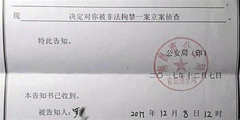 南昌警方对豫章书院立案 学生：现在有时还做噩梦(含视频)_手机新浪网