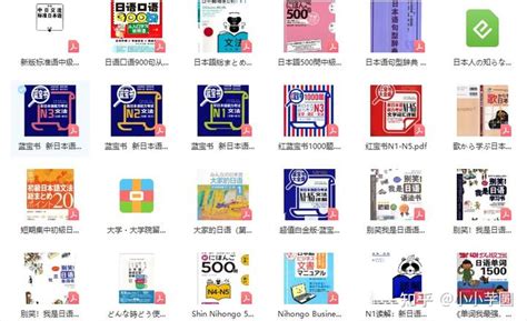 学日语零基础app免费下载 零基础学日语软件有哪些_豌豆荚