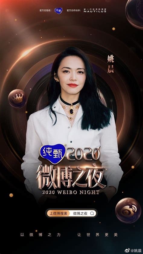 Ghim của Akiko 小狐狸 trên Đêm Hội Trung Quốc trong 2022 | Trung quốc, Đêm