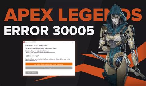 Image result for Apex Fehlercode 30005