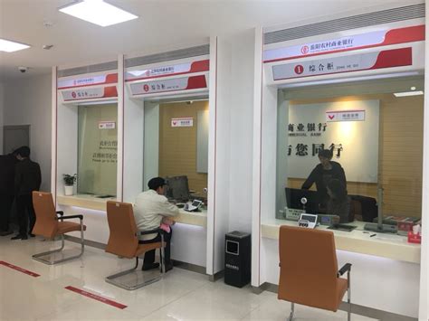 岳阳农商银行：网点再升级 服务更贴心-湖南省农村信用社联合社