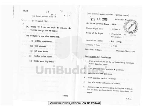 B.A. (Prog.) II Sem GE: Principles of Macro Economics PYQ Notes - Studocu