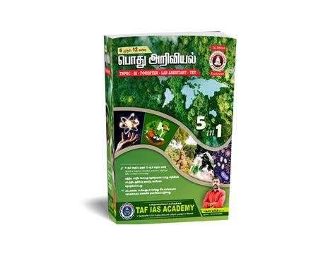 AAMU PUBLICATION BOOK STORE