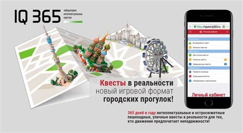 Лучшие пешеходные квесты Москвы | IZI Travel