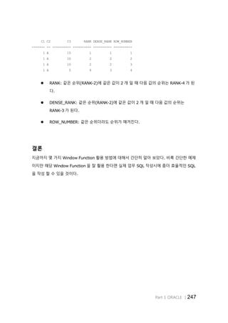 Rezultat imagine pentru Oracle Window Function vs Group By