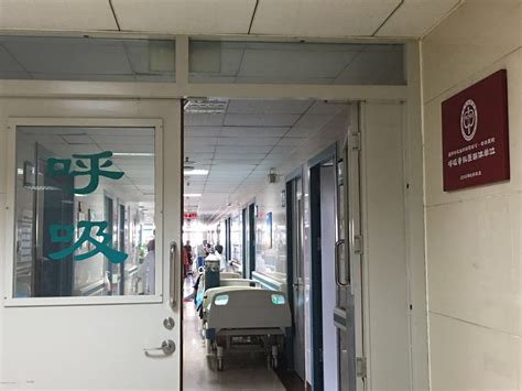 唐山市人民医院成为国家呼吸临床研究中心呼吸专科医联体首批成员单位 新闻中心 -唐山市人民医院
