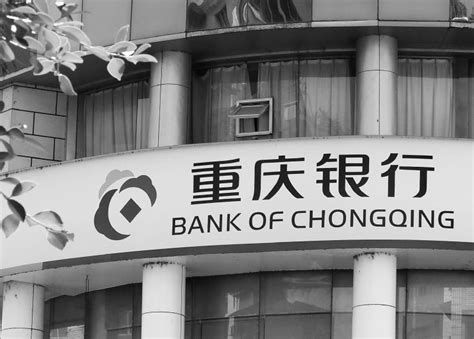 重庆最新银行贷款利率表？ - 阳谋卡讯网
