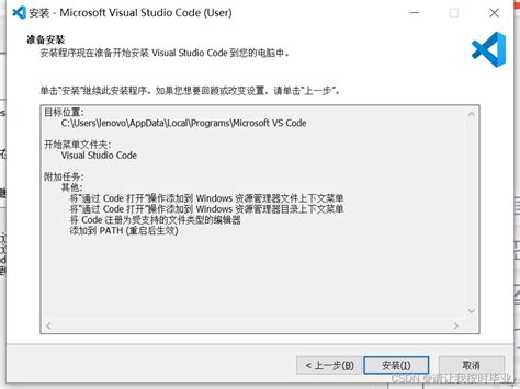 Using Anaconda with vs Code 的图像结果