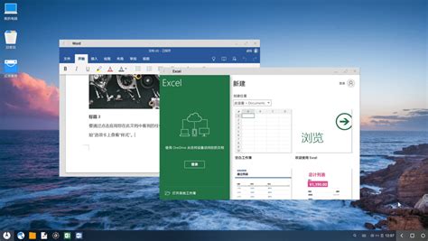 【凤凰OS系统下载】凤凰OS系统官方下载 v3.6.164 最新标准版-开心电玩