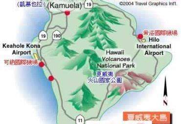 夏威夷地图、 - 随意贴