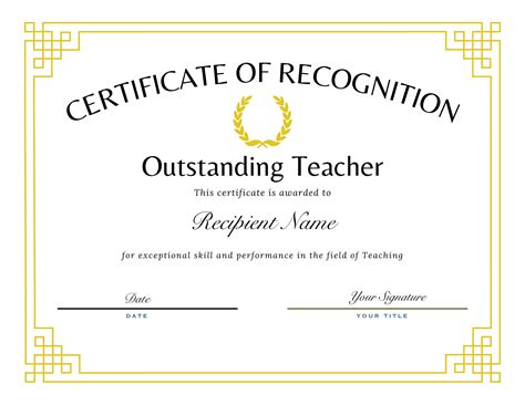 Printable, Outstanding Teacher Certifcate, Certificate of Achievement, Teacher Gifts, Editable ...