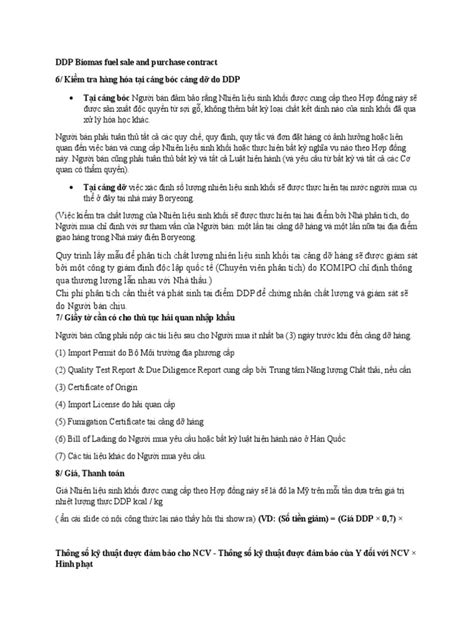 DDP Invoice Sample 的图像结果