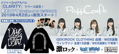 Image result for Passcode Clarity