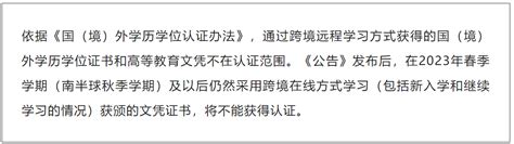 北京理工大学国际本科2+2/2+3培养项目（2023年）招生简章 - 知乎