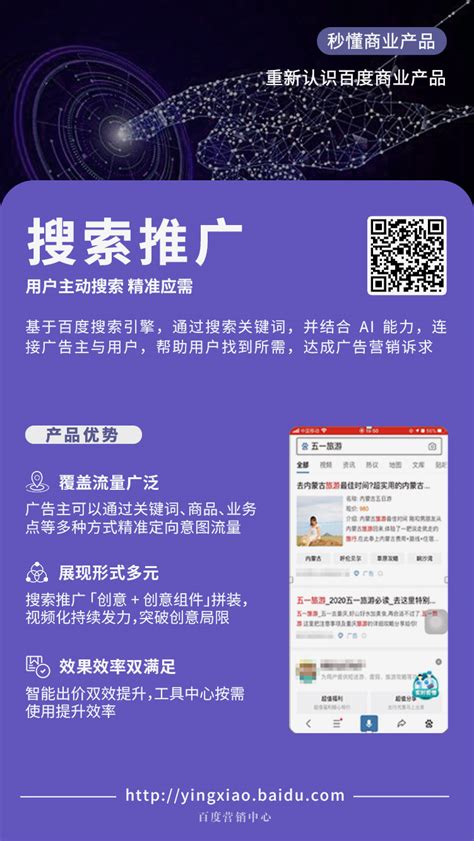 佛山seo网站推广费用 - 网页提升排名