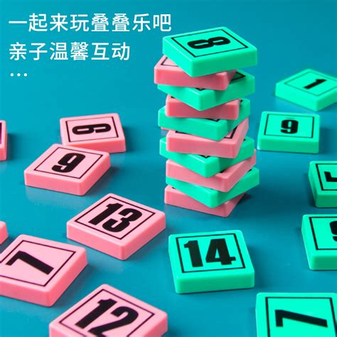 猜数字送什么礼物最新素材