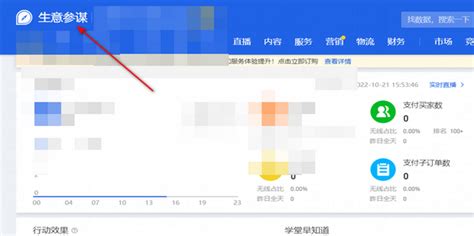 2023淘宝卖家店铺链接在哪里找到？-已解决