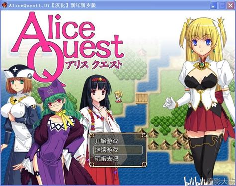 《爱丽丝：疯狂回归 Alice: Madness Returns》简中汉化_我爱单机游戏