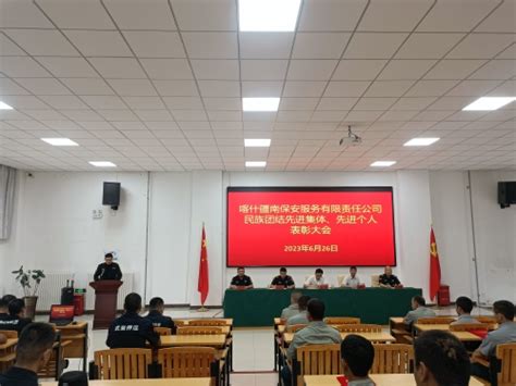 学院赴中国电信喀什分公司开展校政合作对接交流-计算机科学与技术学院