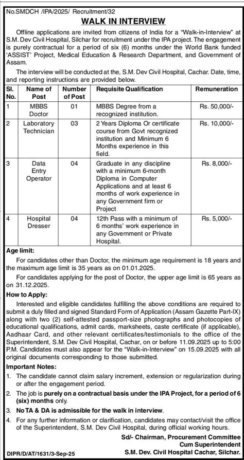 assamJOBnews.in :: Assam Govt Jobs | Admit Cards | Results