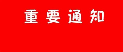 杭州教师招聘统考—杭州市上城区教育局所属事业单位2019年12月公开招聘教职工笔试成绩查询 - 知乎