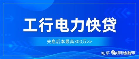 兴业银行温州分行“连连贷”助力企业复工复产-新闻中心-温州网