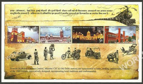2009 Heritage Railway Stations of India Miniature Sheet – Worldwidemint