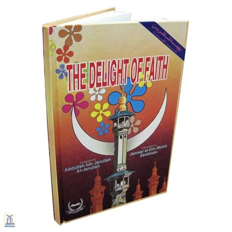 The Delight Of Faith – Darussalam India