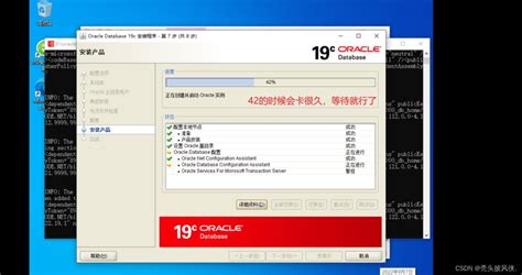 Oracle Database 19C Tutorial 的图像结果